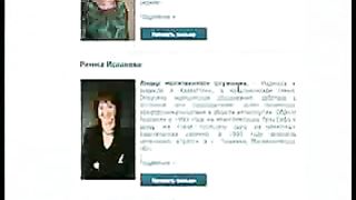 Благая весть с Реннерами - Молитва 2