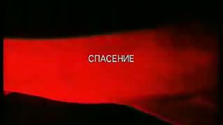 Благая весть с Реннерами - Молодёжь