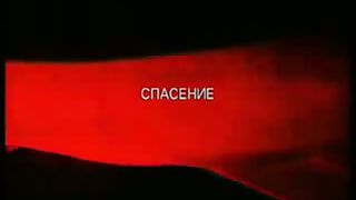 Благая весть с Реннерами - Cплетни