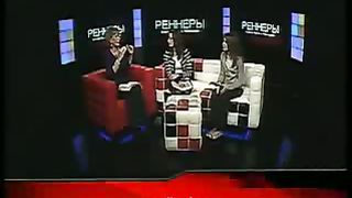 Благая весть с Реннерами - Cплетни