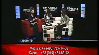 Благая весть с Реннерами - Cплетни