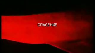 Благая весть с Реннерами - Cплетни 2