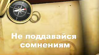 Секрет отвеченной молитвы