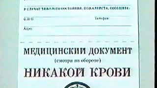 Говорят бывшие свидетели Иеговы ч1