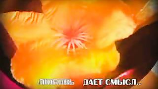 Джойс Майер - Вооружен и опасен часть 2