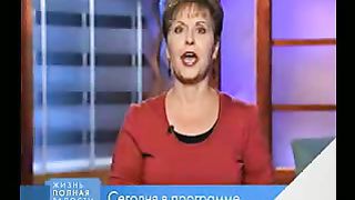 Джойс Майер - Благодатная верность