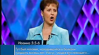 Джойс Майер - Готовы ли вы измениться 1