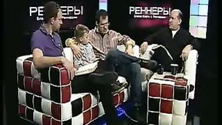 Благая весть с Реннерами - Спасение