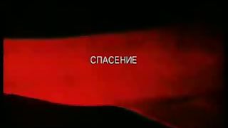 Благая весть с Реннерами - Хвала и поклонение 2