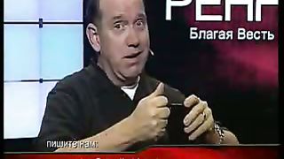 Благая весть с Реннерами - Домашние группы