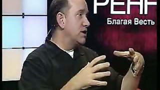 Благая весть с Реннерами - Домашние группы