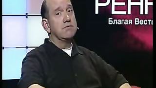 Благая весть с Реннерами - Домашние группы