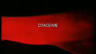 Благая весть с Реннерами - Голос Божий в нашей жизни