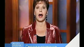 Джойс Майер - Измените своё мышление и отношение 2