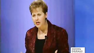 Джойс Майер - Как не впасть в заблуждение 1