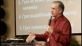 Виталий Бондаренко - Последствия греха