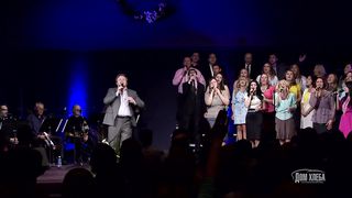 Дом Хлеба - Ибо так возлюбил Бог этот мир