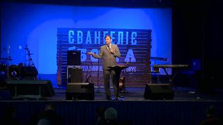 Попудник Василь - Народжений від Бога, не грішить