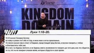 Андрей Шаповал - Почва для Принятия