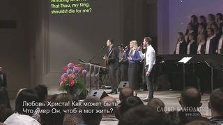 Виталий Рожко - Зачем христианину церковь?