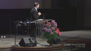 Виталий Рожко - Зачем христианину церковь?