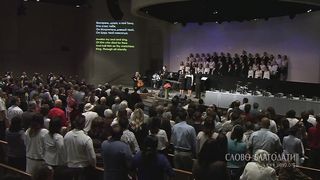 Слово Благодати - Прославьте все Христа 2