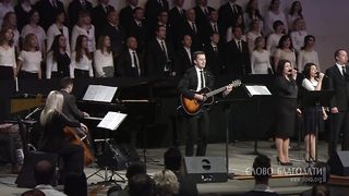 Слово Благодати - Прославьте все Христа 2