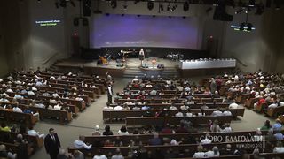 Слово Благодати - Sweet Exchange