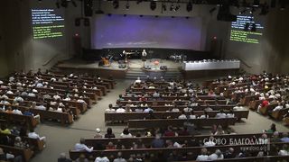 Слово Благодати - Sweet Exchange