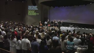 Слово Благодати - У креста хочу стоять