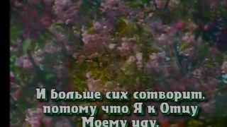 ЖИЗНЬ С БОГОМ Пение птиц