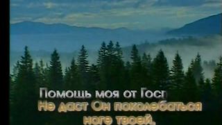 ЖИЗНЬ С БОГОМ Пение птиц