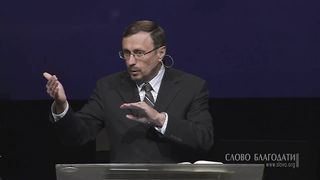 Алексей Коломийцев - Мужество благочестия