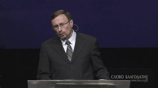 Алексей Коломийцев - Мужество благочестия