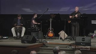 Пётр Скляров - Иисус, Твое имя выше