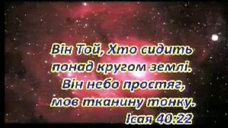 Ты мой Бог Святой, я к Тебе стремлюсь