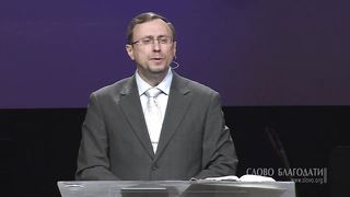 Алексей Коломийцев - Мужество любви