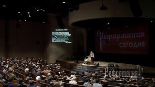 Алексей Коломийцев - Нужда в Реформации