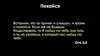 Алексей Коломийцев - Нужда в Реформации