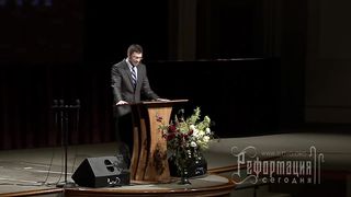 Алексей Прокопенко - Духовное значение Реформации