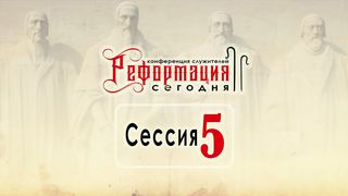 Евгений Шкаровский - Только вера