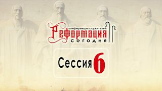 Алексей Прокопенко - Только Христос