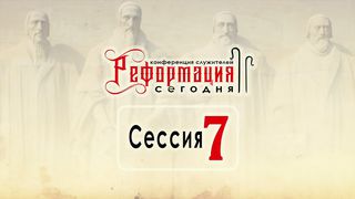 Виталий Рожко - Только Богу слава