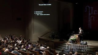 Виталий Рожко - Только Богу слава