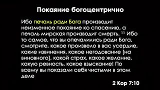 Виталий Рожко - Только Богу слава