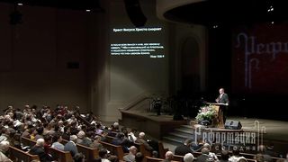 Алексей Коломийцев - Реформация и единство Церкви