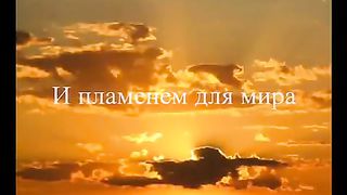 Когда я падал, руку Ты подал