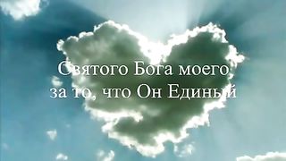 Когда я падал, руку Ты подал