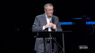 Александр Шевченко - Отношения по вертикали и горизонтали