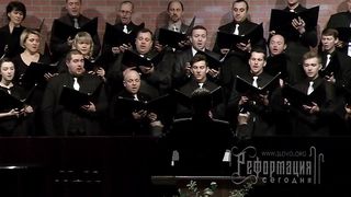 Слово Благодати - Ибо Твоё есть царствo